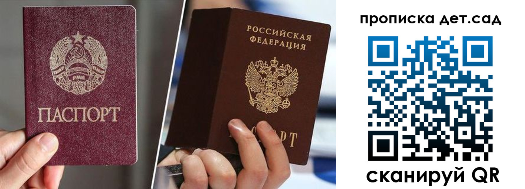 прописка поиск в Новоалександровске