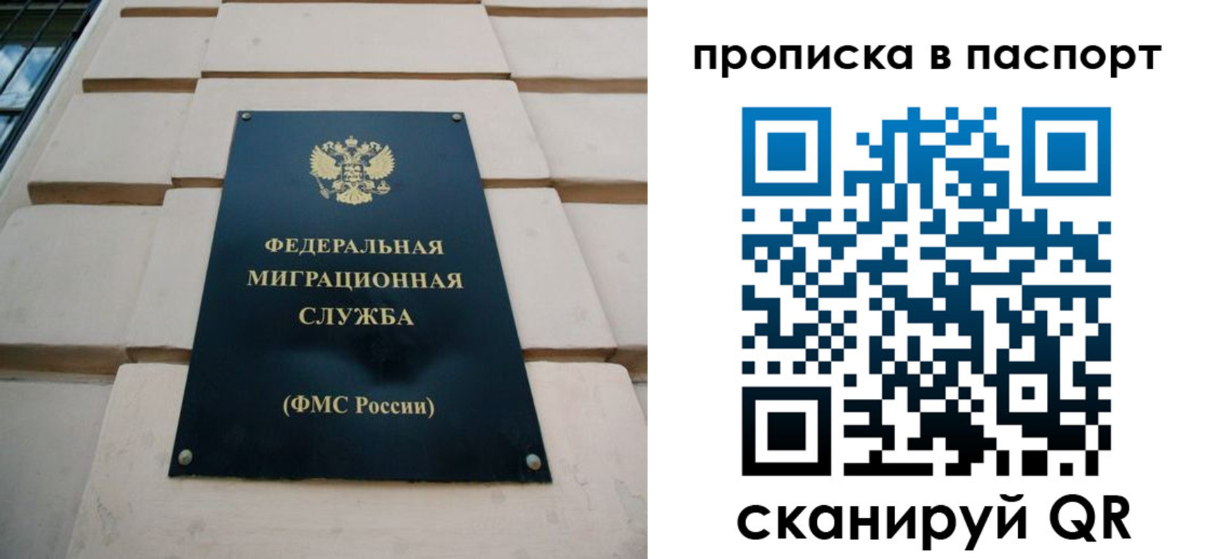 найти адрес прописки в Новоалександровске