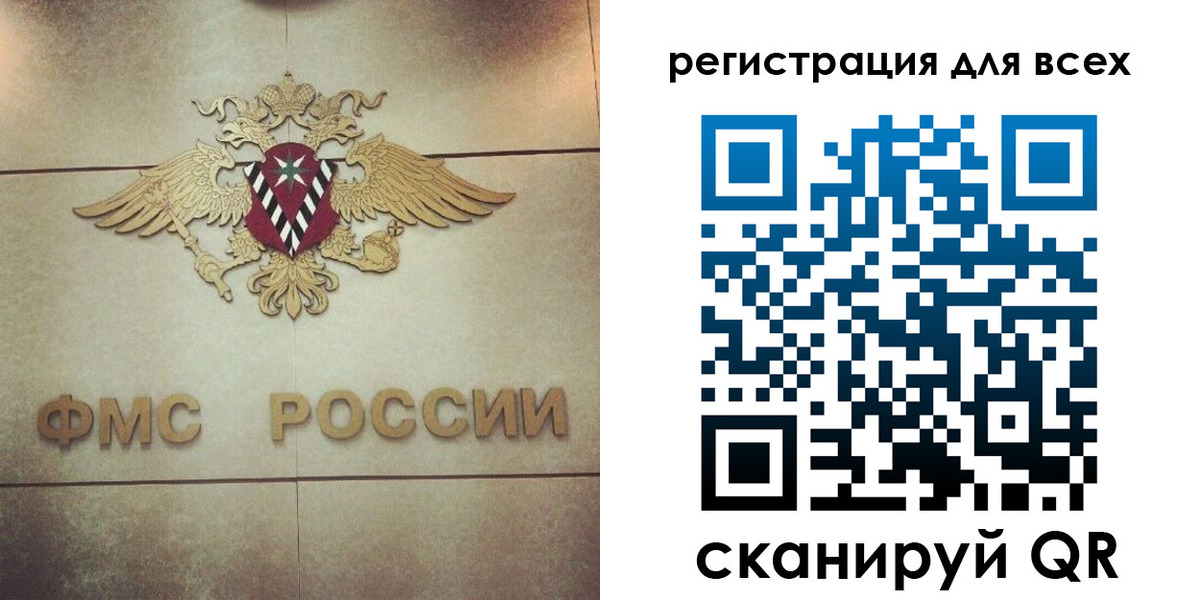 временная регистрация госуслуги в Новоалександровске