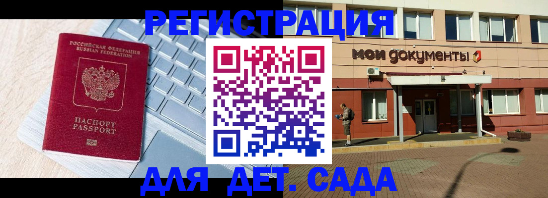 временная регистрация в квартире в Новоалександровске